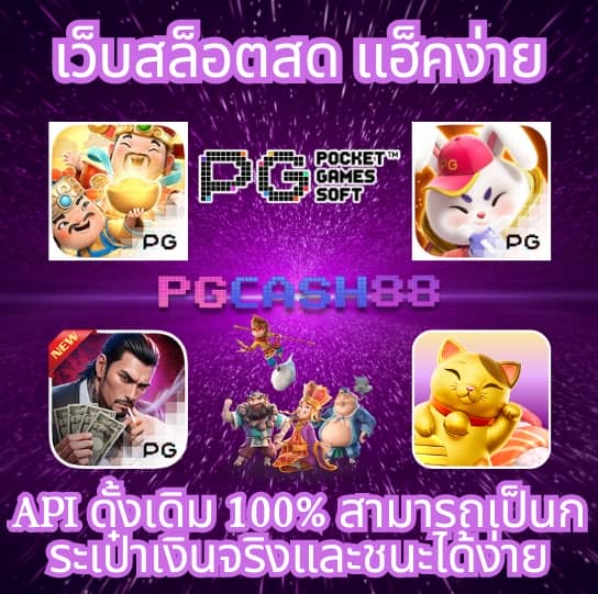 faz123 สล็อต
